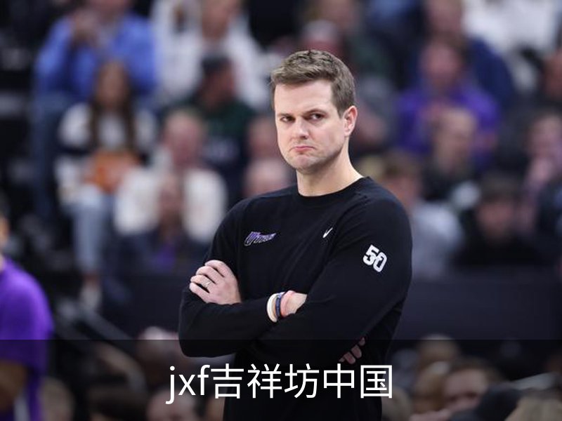 jxf吉祥坊中国介绍
